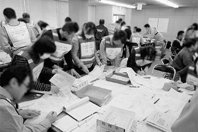 防災の世界を解剖する