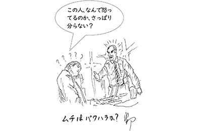 欧州から日本をみる